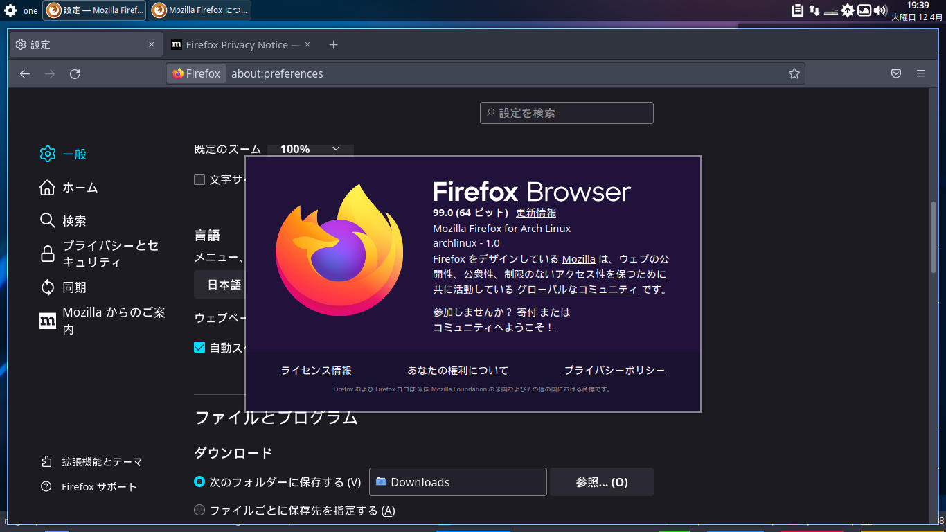「ArcoLinux 22.03.07 cwm」-「Firefox」「バージョン情報」