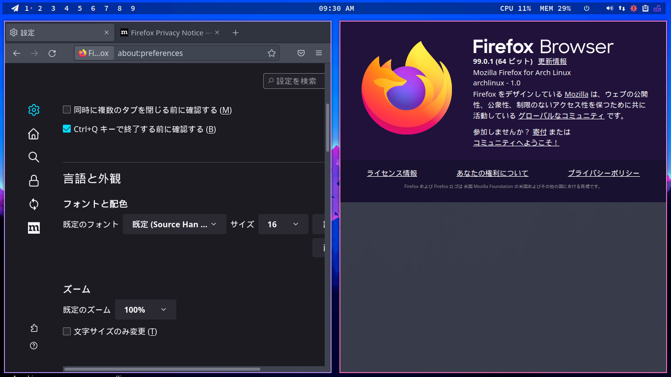 「ArcoLinux 22.03.07 leftwm」-「Firefox」「バージョン情報」