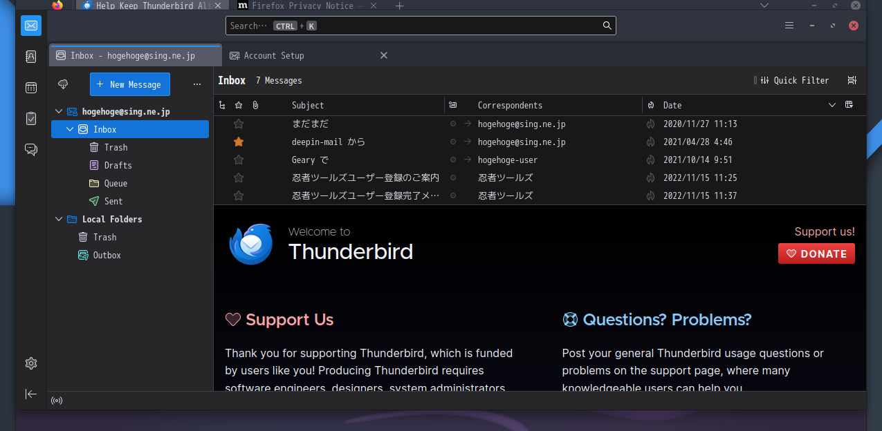 「ArcoLinux 23.09.03 MATE」-「Thunderbird」「起動直後」