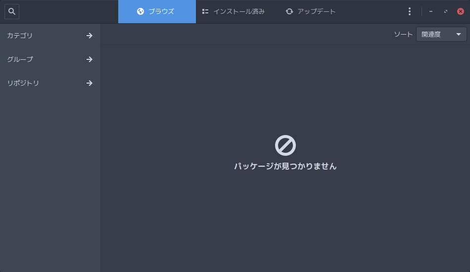 「ArcoLinux 23.09.03 Cinnamon」-「Pamac」「起動直後」