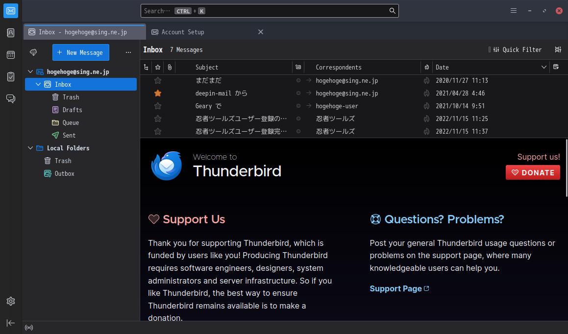 「ArcoLinux 23.09.03 Cinnamon」-「Thunderbird」「起動直後」