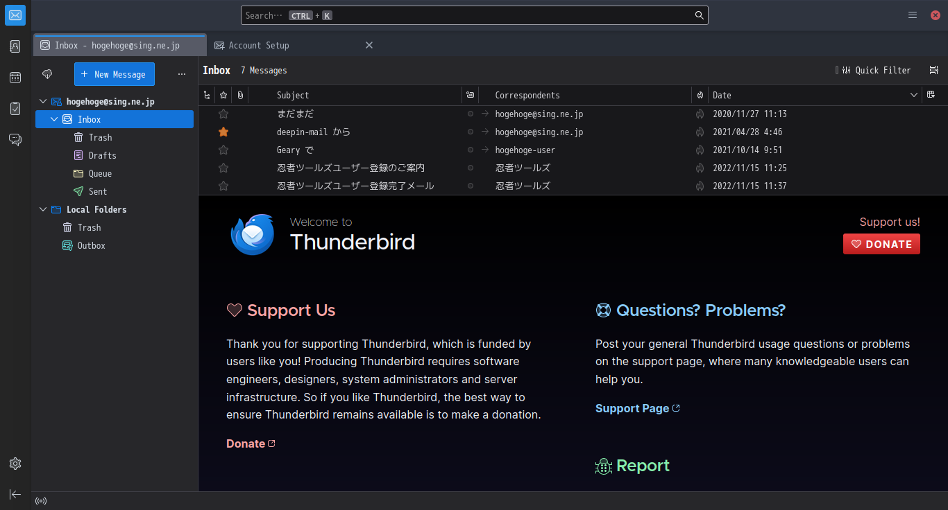 「ArcoLinux 23.09.03 GNOME」-「Thunderbird」「起動直後」