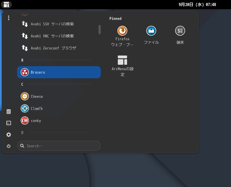 「ArcoLinux 23.09.03 GNOME」-「スタート」→「B」→ 「Brasero」