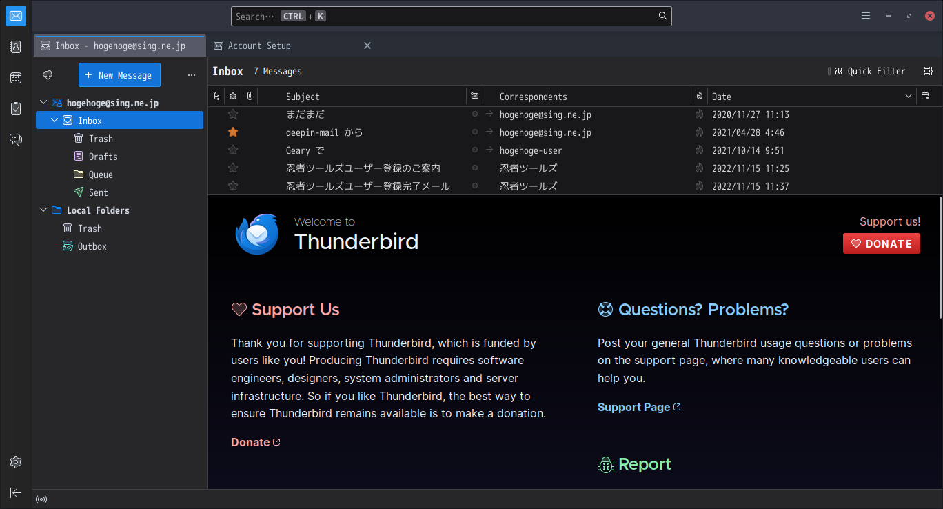 「ArcoLinux 23.09.03 KDE」-「Thunderbird」「起動直後」