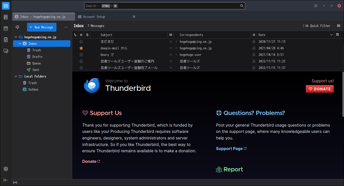 「ArcoLinux 23.09.03 XFCE」-「Thunderbird」「起動直後」
