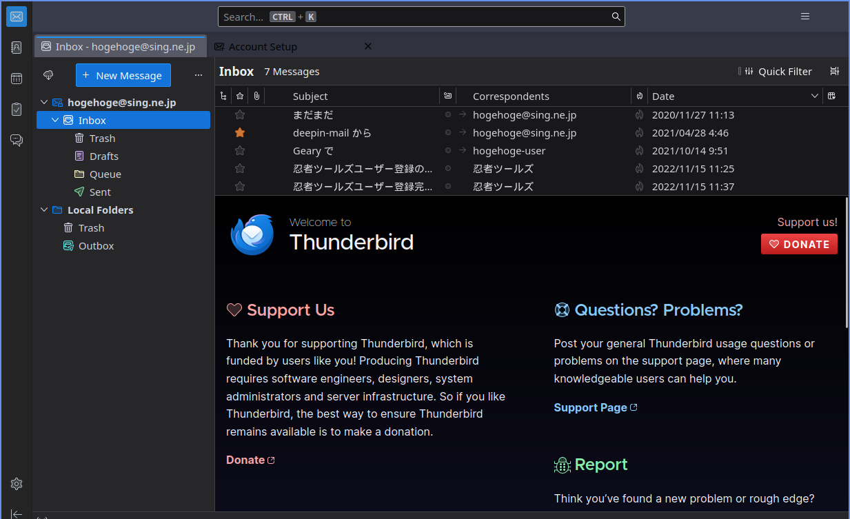「ArcoLinux 23.09.03 i3wm」-「Thunderbird」「起動直後」