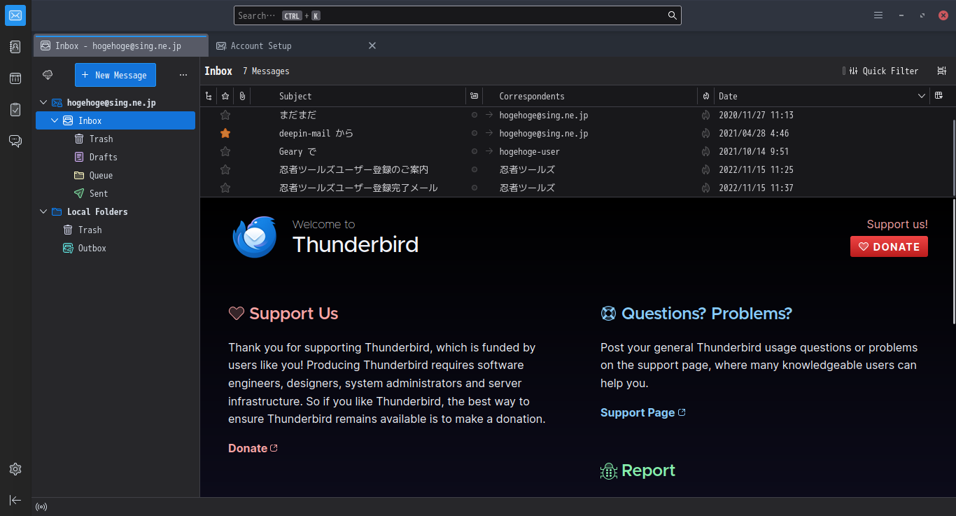 「ArcoLinux 23.09.03 Openbox」-「Thunderbird」「起動直後」