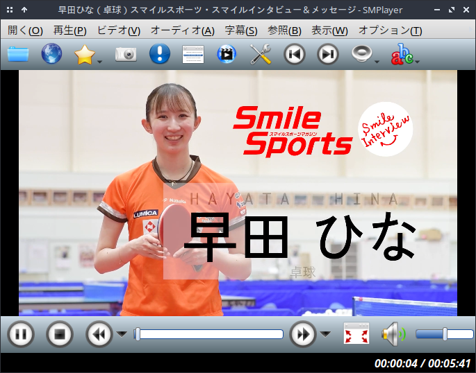「ArcoLinux 23.09.03 Openbox」-「SMPlayer」「ビデオコンテンツ再生中」