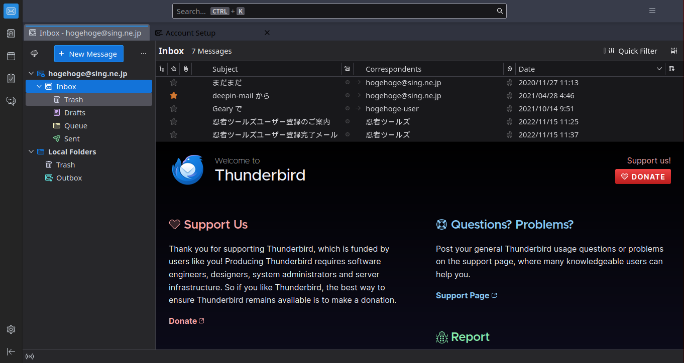 「ArcoLinux 23.09.03 awesome」-「Thunderbird」「起動直後」
