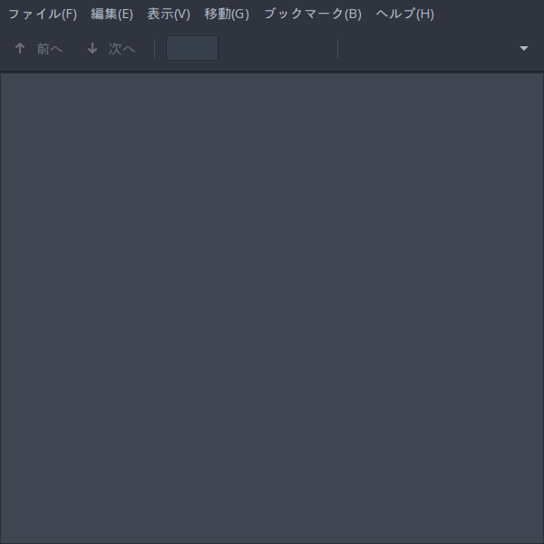 「ArcoLinux 23.09.03 awesome」-「Atril」「起動直後」