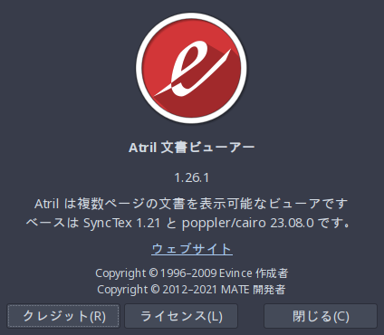 「ArcoLinux 23.09.03 awesome」-「Atril」「バージョン情報」