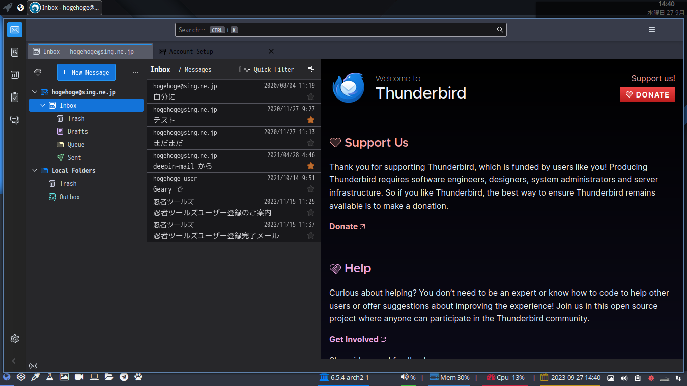 「ArcoLinux 23.09.03 xmonad」-「Thunderbird」「起動直後」