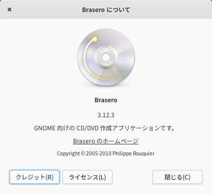 「ArcoLinux 23.09.03 Pantheon」-「Brasero」「バージョン情報」