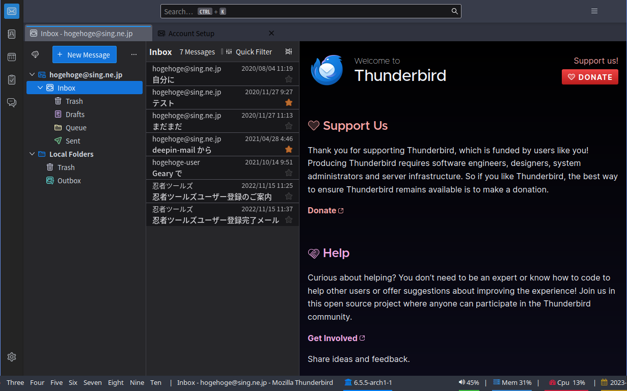 「ArcoLinux 23.09.03 spectrwm」-「Thunderbird」「起動直後」