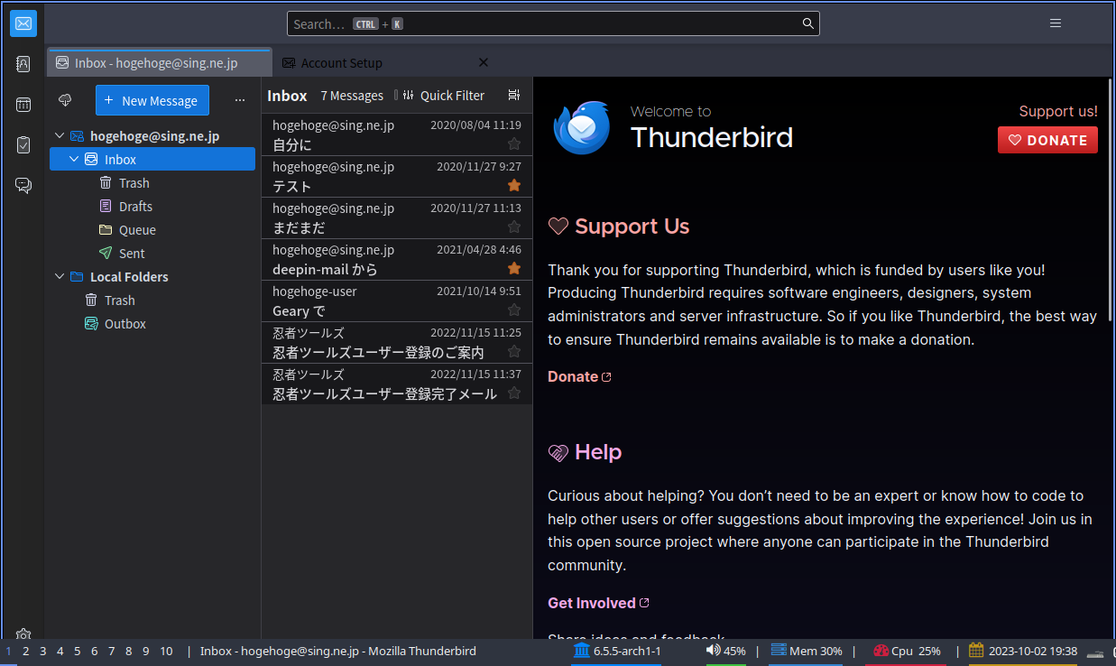 「ArcoLinux 23.09.03 herbstluftwm」-「Thunderbird」「起動直後」