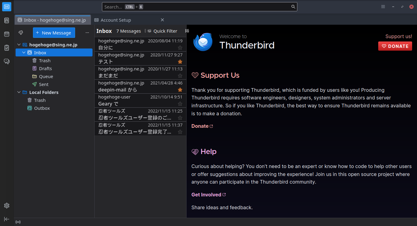 「ArcoLinux 23.09.03 IceWM」-「Thunderbird」「起動直後」