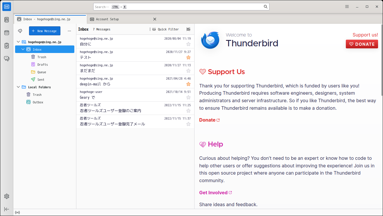 「ArcoLinux 23.09.03 Cutefish」-「Thunderbird」「起動直後」