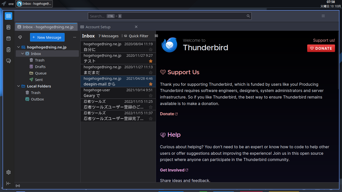 「ArcoLinux 23.09.03 cwm」-「Thunderbird」「起動直後」