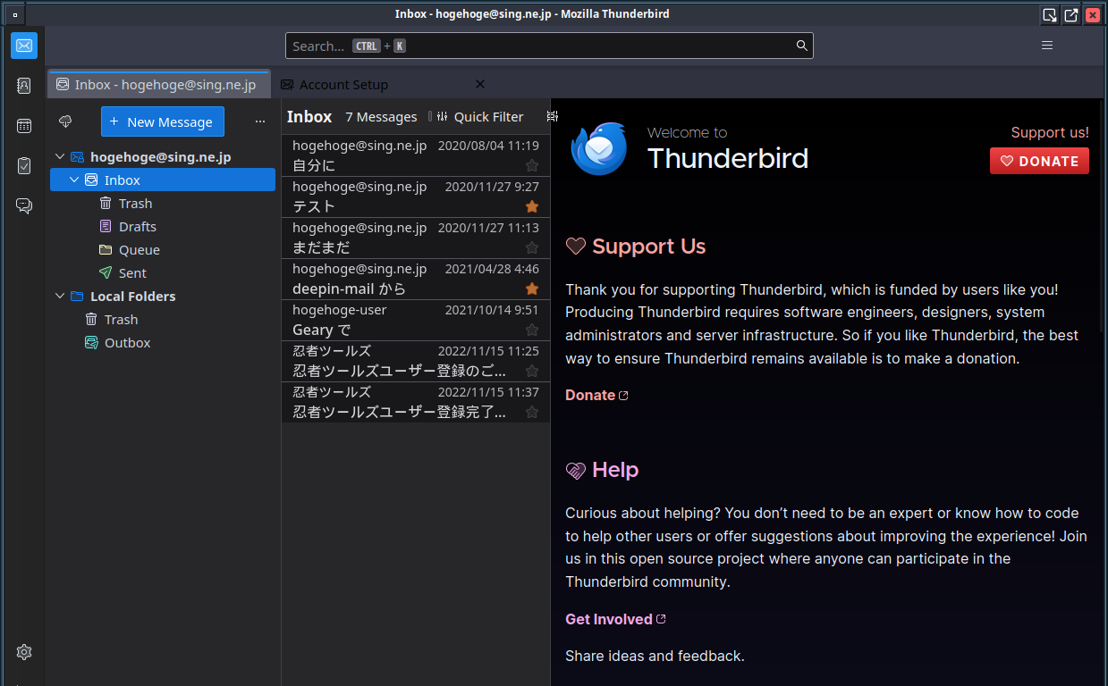 「ArcoLinux 23.09.03 fvwm3」-「Thunderbird」「起動直後」