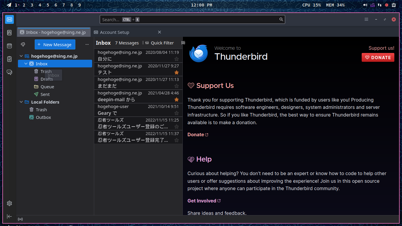 「ArcoLinux 23.09.03 leftwm」-「Thunderbird」「起動直後」