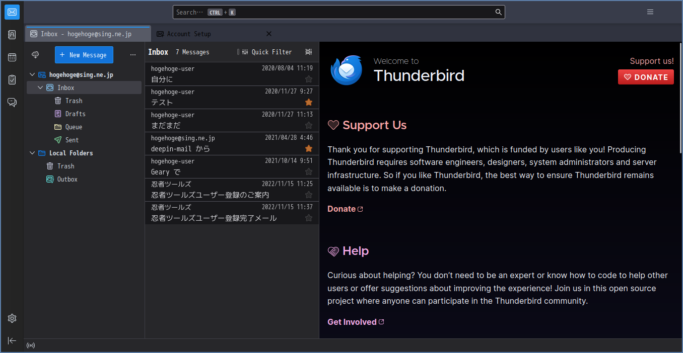 「ArcoLinux 23.09.03 qtile」-「Thunderbird」「起動直後」