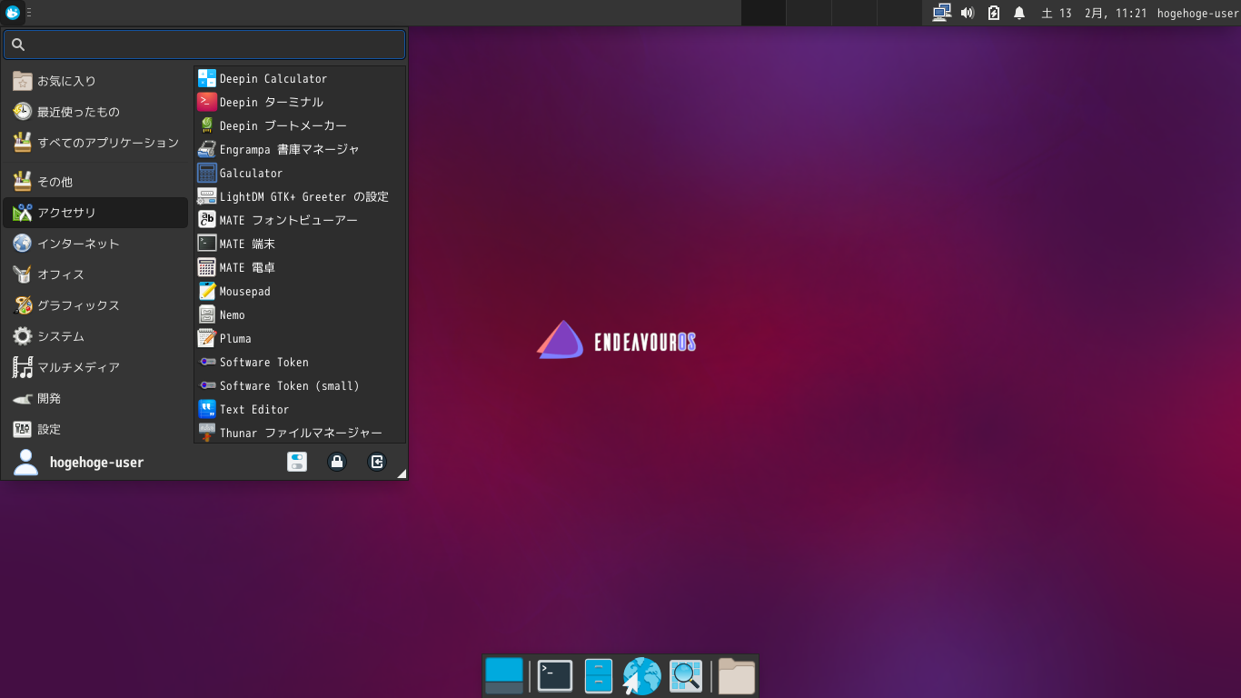 「EndeavourOS 2021.02.03 XFCE」-「カスタマイズ後のデスクトップ・メニュー」