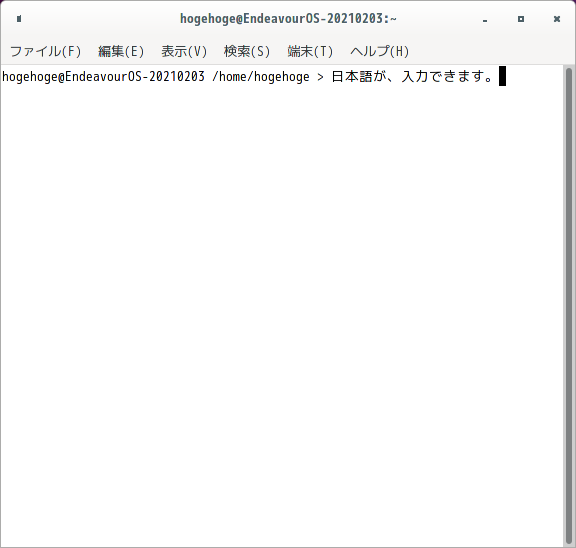 「EndeavourOS 2021.02.03 Cinnamon」-「日本語入力確認」