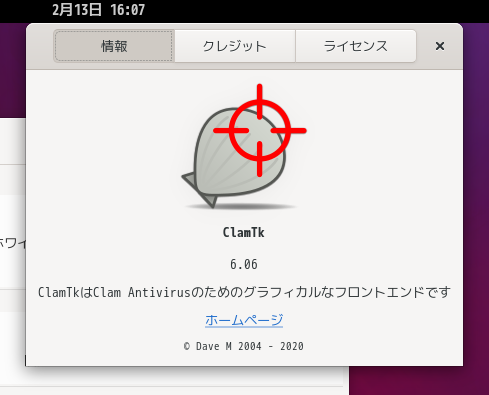 「EndeavourOS 2021.02.03 GNOME」-「ClamTk」「バージョン情報」