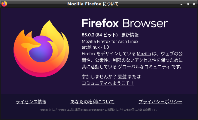 「EndeavourOS 2021.02.03 LXQt」-「Firefox」「バージョン情報」