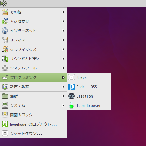 「EndeavourOS 2021.02.03」-「スタート」→「プログラミング」→「Code - OSS」