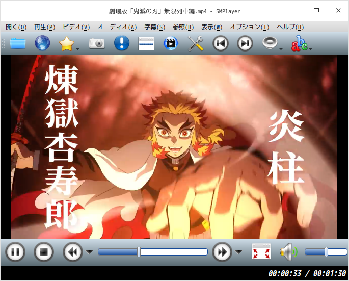 「EndeavourOS 2021.02.03」-「SMPlayer」「ビデオコンテンツ再生中」
