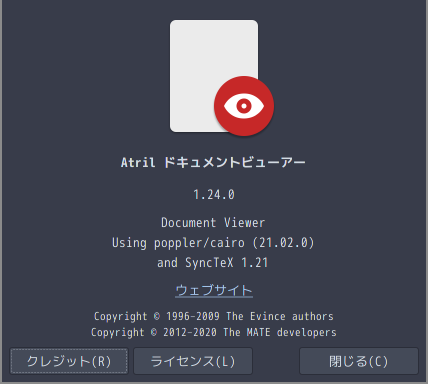 「EndeavourOS 2021.02.03」-「Atril」「バージョン情報」