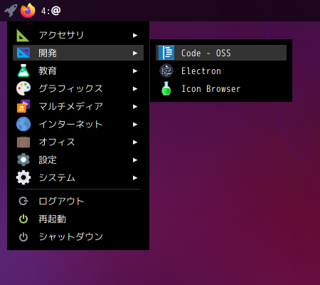 「EndeavourOS 2021.02.03」-「スタート」→「開発」→「Code - OSS」