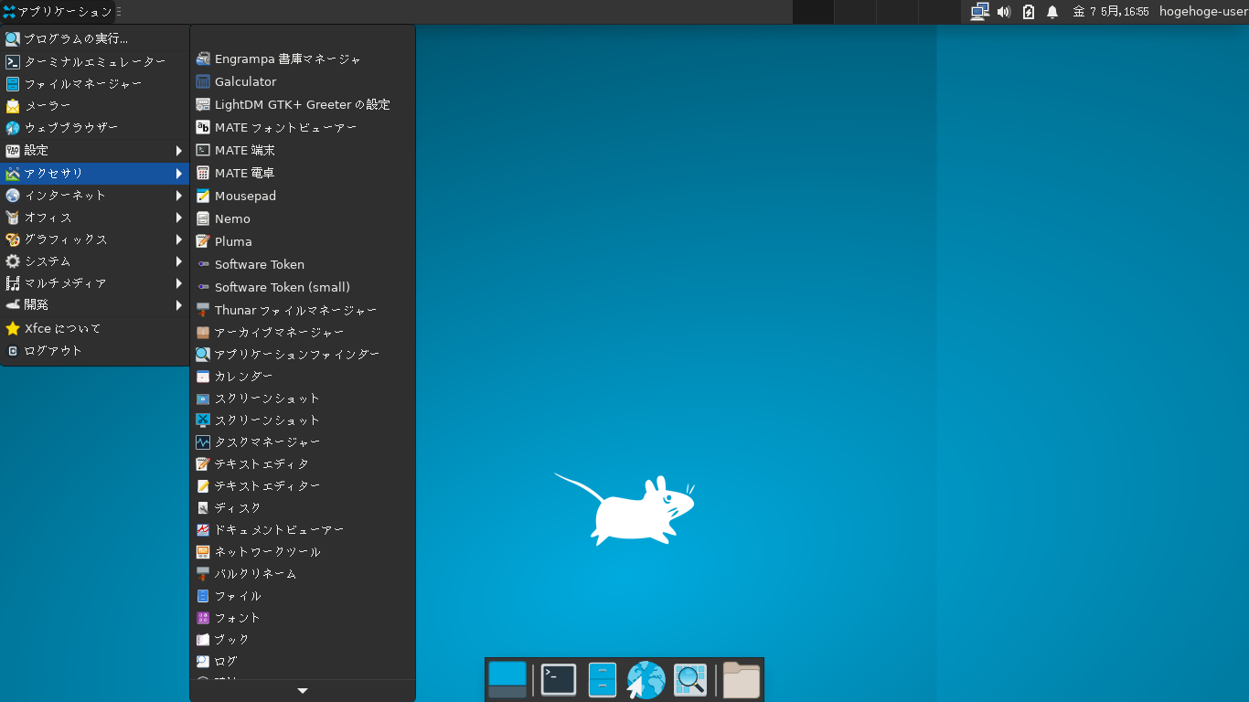 「EndeavourOS 2021.04.17 XFCE」-「デフォルトのデスクトップ・メニュー」