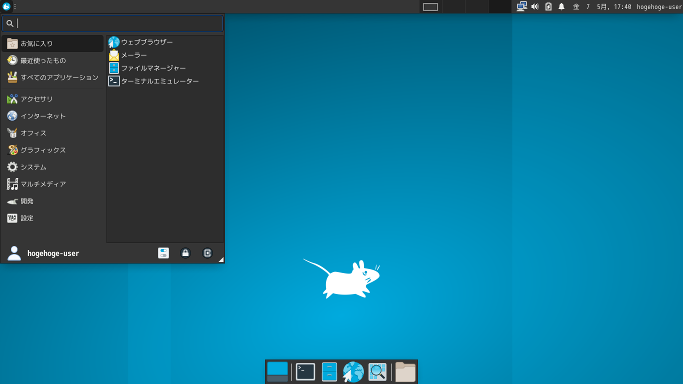 「EndeavourOS 2021.04.17 XFCE」-「カスタマイズ後のデスクトップ・メニュー」