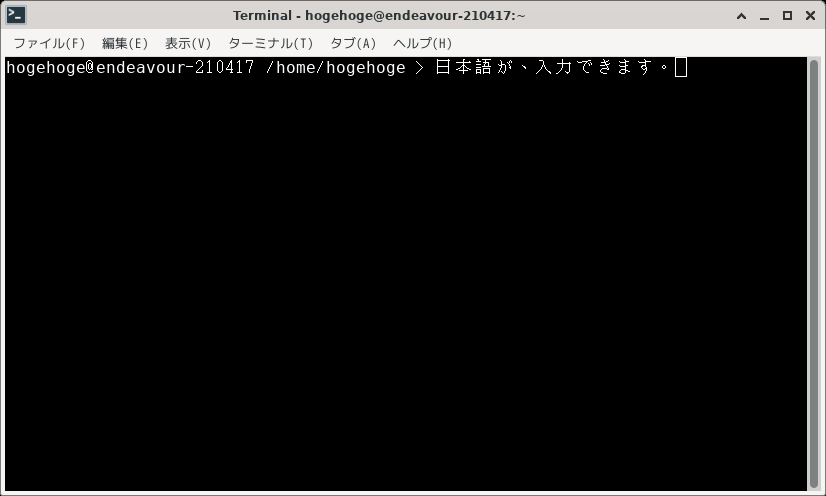 「EndeavourOS 2021.04.17 XFCE」-「日本語入力確認」