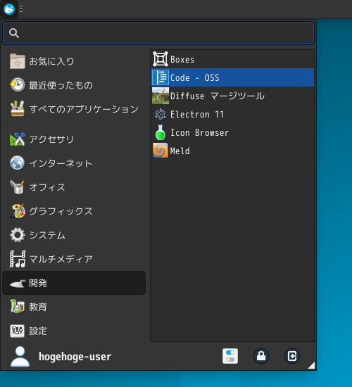 「EndeavourOS 2021.04.17」-「スタート」→「開発」→「Code - OSS」