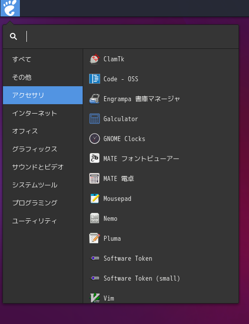 「EndeavourOS 2021.04.17」-「スタート」→「アクセサリ」→「Code - OSS」
