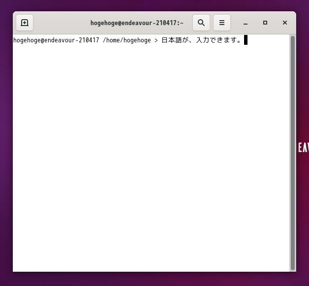 「EndeavourOS 2021.04.17 GNOME」-「日本語入力確認」