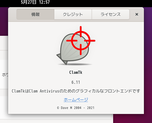 「EndeavourOS 2021.04.17 GNOME」-「ClamTk」「バージョン情報」