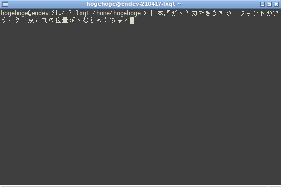 「EndeavourOS 2021.04.17 LXQt」-「日本語入力確認」