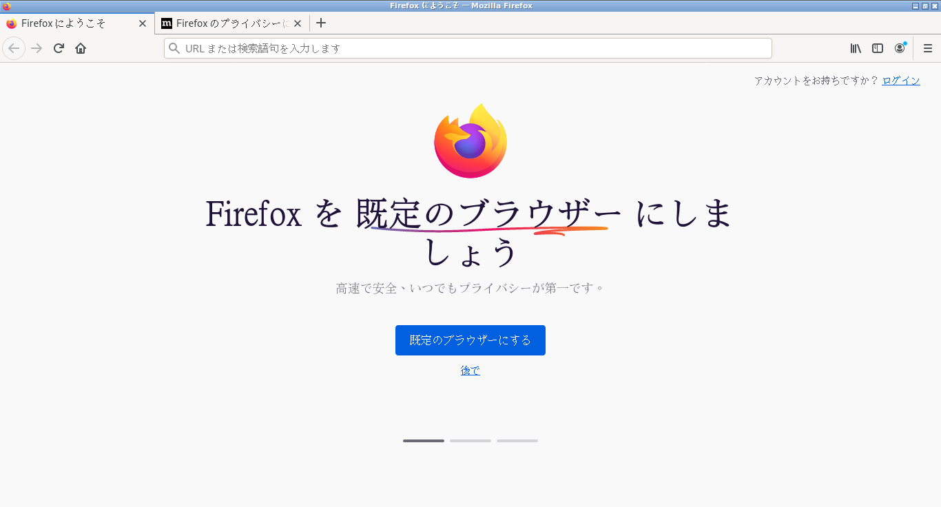 「EndeavourOS 2021.04.17 LXQt」-「Firefox」「起動直後」