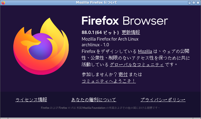 「EndeavourOS 2021.04.17 LXQt」-「Firefox」「バージョン情報」