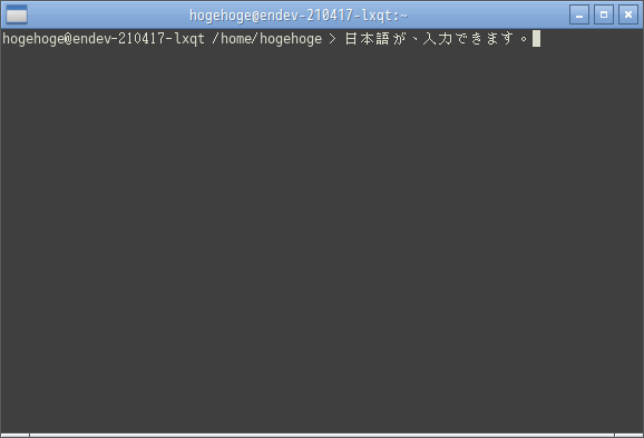 「EndeavourOS 2021.04.17 Openbox」-「日本語入力確認」