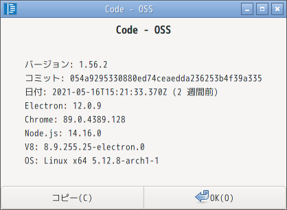「EndeavourOS 2021.04.17」-「Vsiual Studio Code」「バージョン情報」