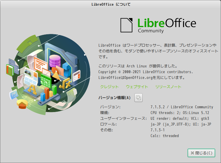 「EndeavourOS 2021.04.17 MATE」-「LibreOffice」「バージョン情報」