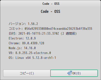 「EndeavourOS 2021.04.17」-「Vsiual Studio Code」「バージョン情報」