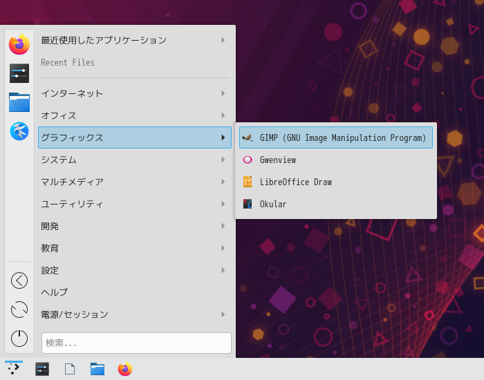 「EndeavourOS 2021.04.17 KDE」-「スタート」→「グラフィックス」→「GIMP」