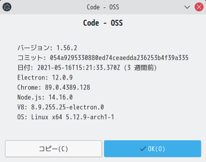 「EndeavourOS 2021.04.17」-「Vsiual Studio Code」「バージョン情報」