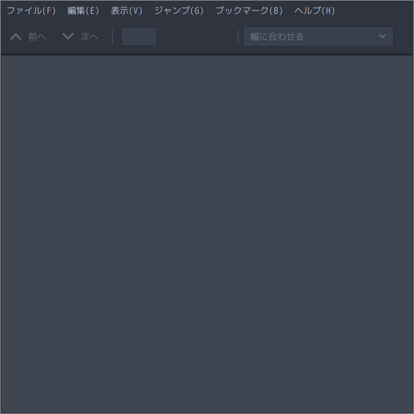「EndeavourOS 2021.04.07」-「Atril」「起動直後」